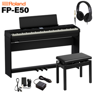 RolandFP-E50-BK 電子ピアノ 88鍵盤 専用スタンド・高低自在イス・純正3本ペダル・ヘッドホン