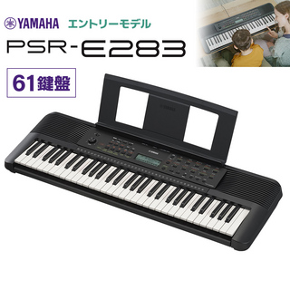 YAMAHA PSR-E283 キーボード 61鍵盤