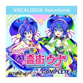 INTERNET VOCALOID6 Voicebank AI 音街ウナ Complete (オンライン納品) ※代金引換はご利用頂けません