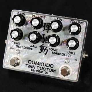 tanabe.tv 弾駆動 Twin Custom -DUMKUDO- 【梅田店】