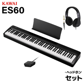 KAWAI ES60B ブラック 電子ピアノ 88鍵盤 ヘッドホンセット