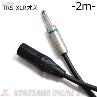 OYAIDE XLRメス-TRSフォンケーブル 3m 2本ペア 新古品 - ケーブル