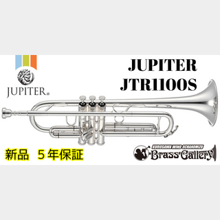 JUPITER/ジュピター JTR1100S【新品】【トランペット】【ジュピター】【送料無料】【ウインドお茶の水】