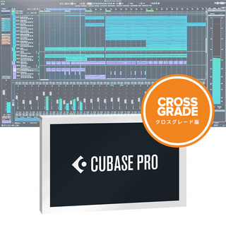 Steinberg Cubase Pro 13 クロスグレード版【数量限定"CUBASE SALE 2024"】