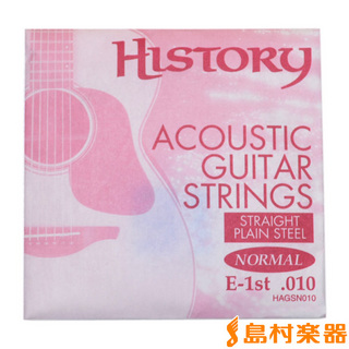 HISTORY HAGSN010 アコースティックギター弦 E-1st .010 【バラ弦1本】