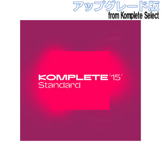 NATIVE INSTRUMENTS Komplete 15 Standard アップグレード版 for Komplete Select