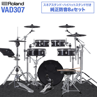 RolandVAD307 ハイハットスタンド付き純正防音8点セット 電子ドラム セット