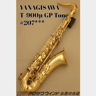 YANAGISAWA T-900µ GP Tone【中古】【テナーサックス】【ヤナギサワ】【ウインドお茶の水サックスフロア】