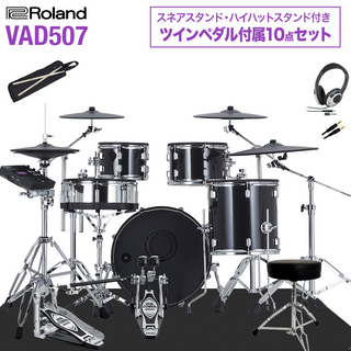 RolandVAD507 ハイハットスタンド付きTAMAツインペダル付属10点セット 電子ドラム セット