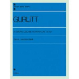 全音楽譜出版社全音ピアノライブラリー グルリット 20のやさしい小品集 Op.155