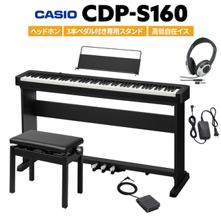 CasioCDP-S160 BK ブラック 電子ピアノ 88鍵盤 ヘッドホン・3本ペダル付き専用スタンド・高低自在イスセット