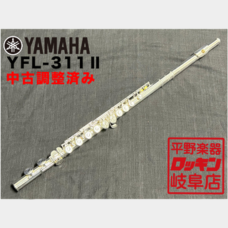 YAMAHA YFL-311Ⅱ【調整済み】