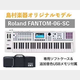 Roland FANTOM-06-SC