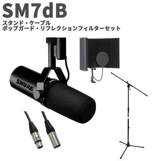 Shure SM7dB スタンド・ケーブル・ポップガード・リフレクションセット プリアンプ内蔵モデル
