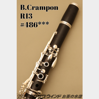 Buffet Crampon R13 【中古】【クランポン】【B♭クラリネット】【ウインドお茶の水】