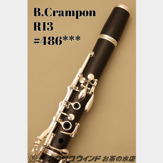 Buffet CramponR13 【中古】【クランポン】【B♭クラリネット】【ウインドお茶の水】