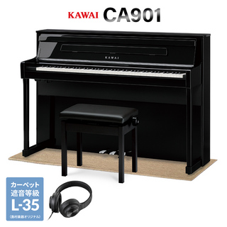 KAWAI CA901EP 電子ピアノ 88鍵盤 木製鍵盤 ベージュ遮音カーペット(小)セット