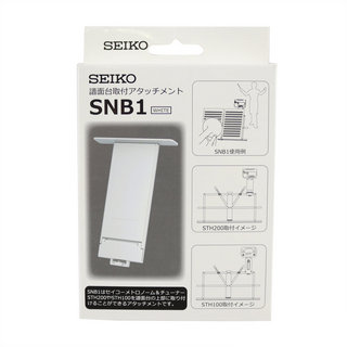SEIKO SEIKO セイコー SNB1 のびーるくん STH200 / STH100用譜面台取付アタッチメント
