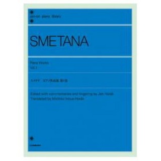 全音楽譜出版社 全音ピアノライブラリー スメタナ ピアノ作品集 第1巻
