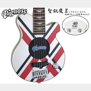 エレキギター、Pignoseの検索結果【楽器検索デジマート】