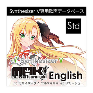 AH-Software Synthesizer V 弦巻マキ English