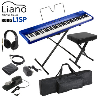 KORG L1SP MB キーボード 電子ピアノ 88鍵盤 ヘッドホン・Xイス・ダンパーペダル・ケースセット