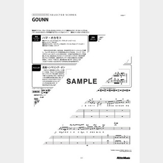 ももいろクローバーZ GOUNN