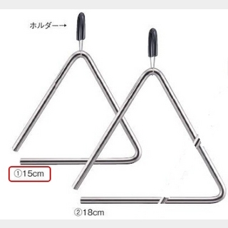 パーカッション ＞ トライアングルの検索結果【楽器検索デジマート】