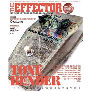 シンコーミュージック THE EFFECTOR BOOK Vol.53〈シンコー・ミュージック・ムック〉