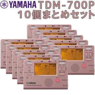 YAMAHA TDM-700P 10個まとめセット チューナーメトロノーム