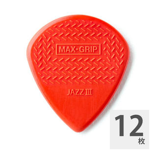 Jim DunlopMAXGRIP JAZZ III/RED ピック ×12枚
