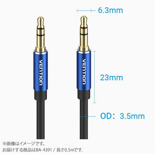 VENTION3.5mm Male to Male Audio Cable 0.5M Blue Aluminum Alloy Type