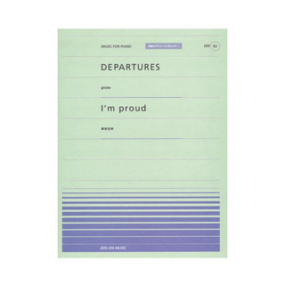 ZEN-ON全音ピアノピース ポピュラー PPP-083 DEPARTURES I'm proud
