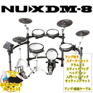 nuxDM-8 [ アンプ付きスターターセット ]【お手入れセットプレゼント!! ローン分割手数料0%(24回迄)】