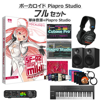 AH-Softwaremiki ナチュラル ボーカロイド初心者フルセット VOCALOID4 SF-A2