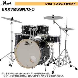 Pearlのロングセラー・キット＝EXPORTシリーズに2025年限定カラーが