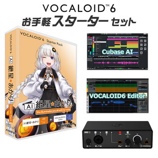 新発売！VOCALOID6 Voicebank 琴葉 茜・葵 - 榊原ゆいの声で音楽