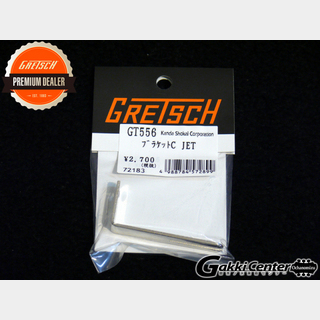 Gretsch Parts GT556 PGブラケット/JET用/クローム