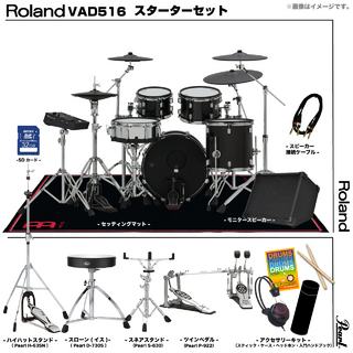 Roland VAD516 [アンプ付きPearlツインペダルセット]【新商品 即納可能!! ローン分割手数料0%(24回迄)】