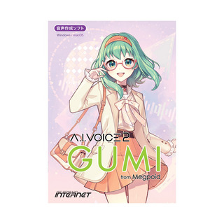 INTERNET A.I.VOICE 2 GUMI ダウンロード版 音声作成ソフトAVGM02W-DL