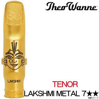 Theo Wanne Tenor用 LAKSHMI  Metal 7★ Theowanne テナーサックス用 【御茶ノ水本店】