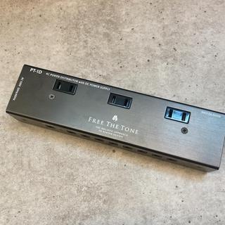 エフェクター電源の決定版！ Free The Tone PT-1Dをレビュー