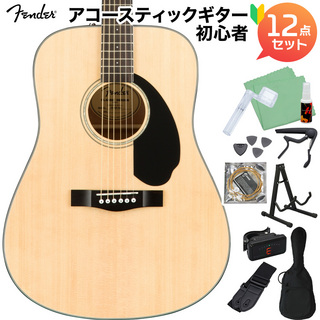 Fender CD-60S Natural アコースティックギター初心者12点セット 【WEBSHOP限定】