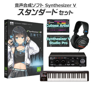 AH-Software Synthesizer V AI 宮舞モカ 初心者スタンダードセット 音声合成ソフト (CV:峯田茉優)