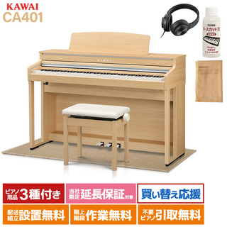 KAWAICA401 LO プレミアムライトオーク調仕上げ 電子ピアノ ベージュ遮音カーペット(小)セット