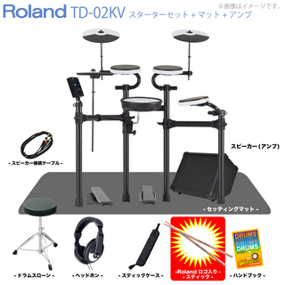RolandTD-02KV マット&アンプ付きセット【ローン分割手数料0%(12回迄)】