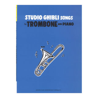 ヤマハミュージックメディア Studio Ghibli Songs for Trombone and Piano Intermediate