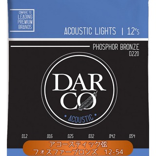 MartinDarco Acoustic Guitar Strings Phosphor Bronze (Light)[D220]