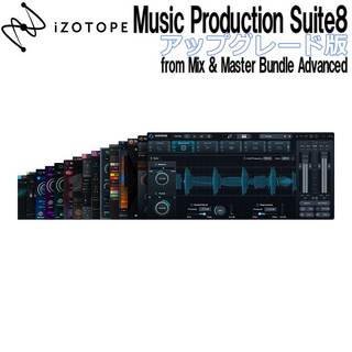 iZotope 【iZotope Black Friday】Music Production Suite 8 アップグレード版 from Mix & Master Bundle Advanced