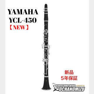 クラリネット、YAMAHAの検索結果【楽器検索デジマート】